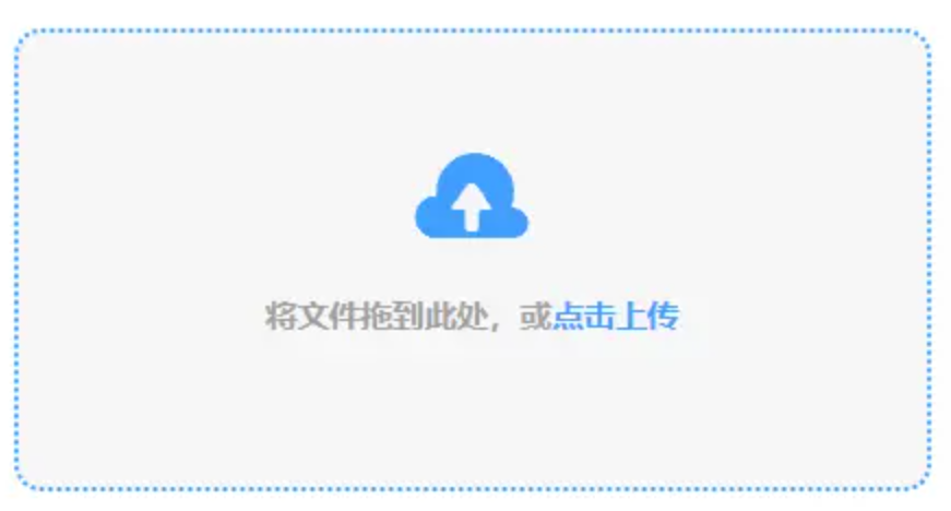 bb平台登录使用讲解 - 添加文件